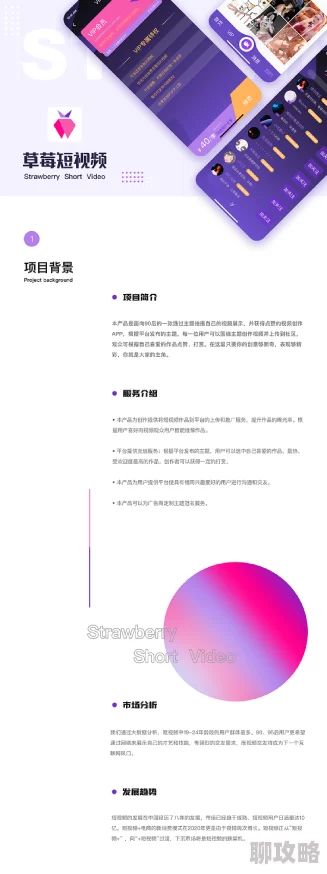 草莓下载2025全新版本极速下载畅享海量资源安全稳定无广告 草莓下载2025全新版本极速下载畅享海量资源安全稳定无广告