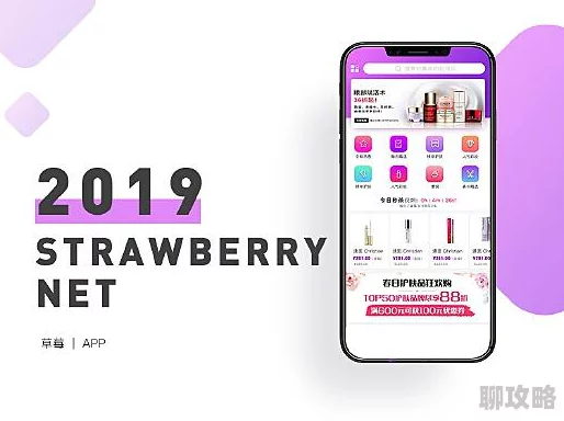 草莓下载2025全新版本极速下载畅享海量资源安全稳定无广告 草莓下载2025全新版本极速下载畅享海量资源安全稳定无广告