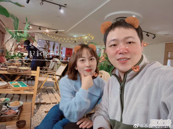 老赵第一次上媛媛怀孕在线2025元宇宙区块链恋爱秘籍火爆上线