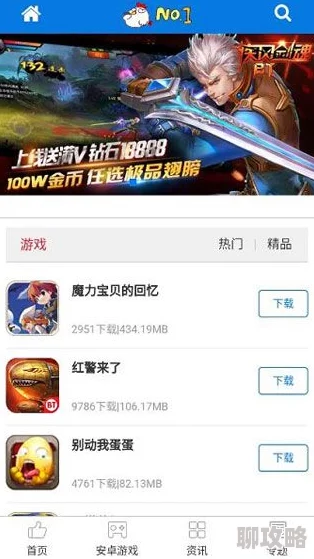 搞鸡的软件免费下载安装2025全新升级版震撼来袭流畅高清无广告