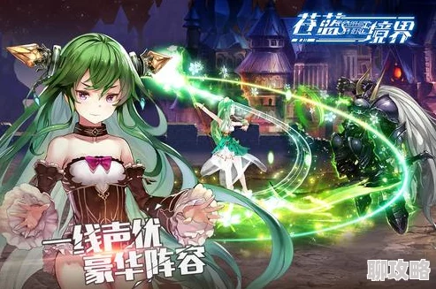 网友热议:螺旋境界线手游伊尔娜羁绊阵容推荐TOP榜 网友热议:螺旋境界线手游伊尔娜羁绊阵容推荐TOP榜