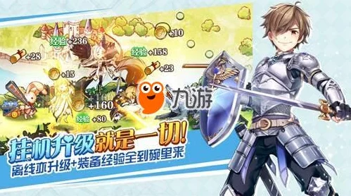 网友热议:螺旋境界线手游伊尔娜羁绊阵容推荐TOP榜 网友热议:螺旋境界线手游伊尔娜羁绊阵容推荐TOP榜