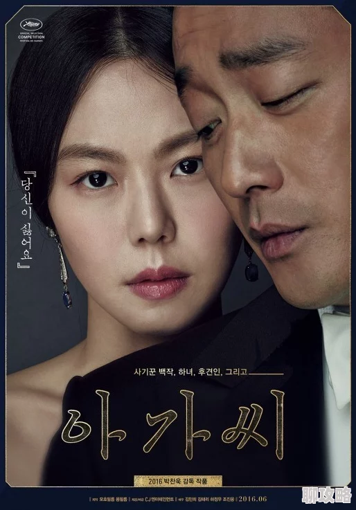 韩国三级片日2025韩国限制级电影展映活动全新升级 韩国三级片日2025韩国限制级电影展映活动全新升级