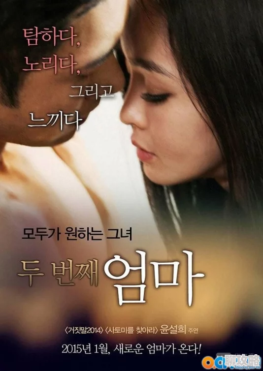 韩国三级片日2025韩国限制级电影展映活动全新升级 韩国三级片日2025韩国限制级电影展映活动全新升级