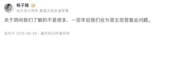 快干我网友表示这梗太损了建议慎用容易引起误会