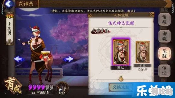 阴阳师手游新手必看：速成大神玩法攻略，网友热评实战技巧汇总