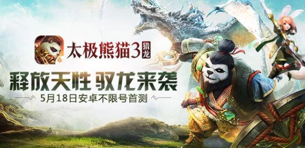 功夫熊猫4龙战士归来元宇宙版数字藏品同步发行 功夫熊猫4龙战士归来元宇宙版数字藏品同步发行