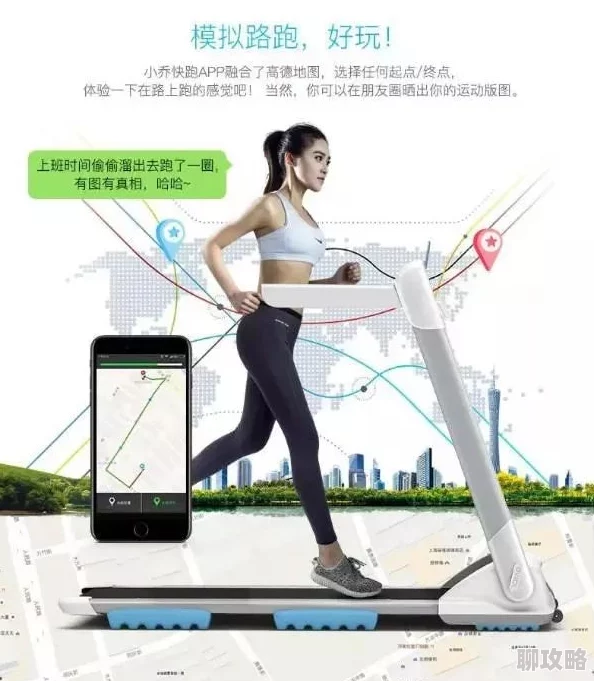 爱爱动2025全新智能运动伴侣引领居家健身新潮流