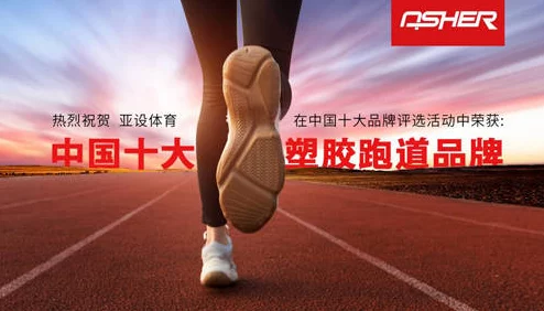 爱爱动2025全新智能运动伴侣引领居家健身新潮流