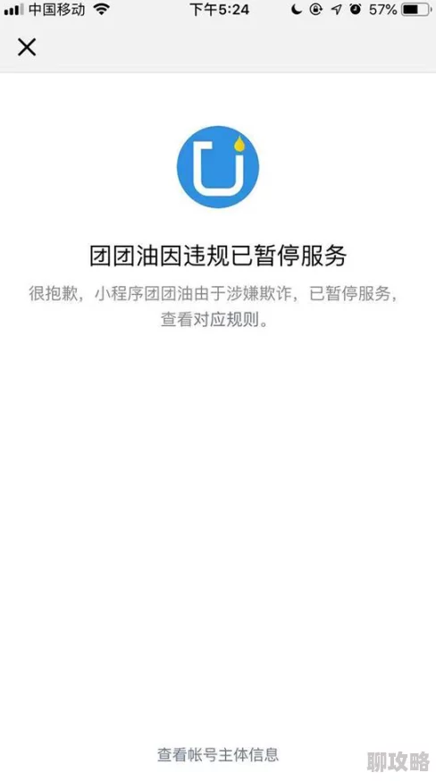 伊人久久香该内容涉嫌违规已被屏蔽 伊人久久香该内容涉嫌违规已被屏蔽