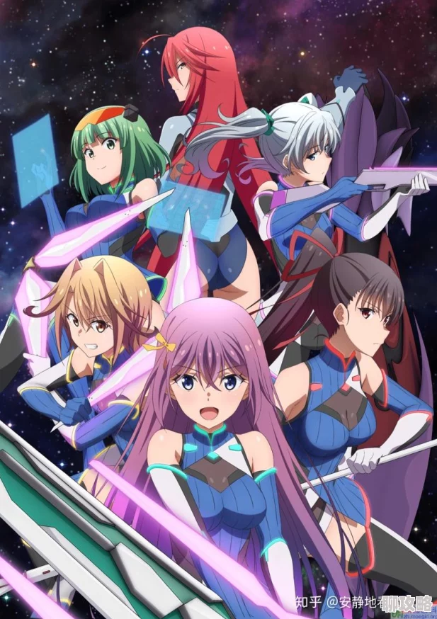 日本动漫新番推荐2025魔法少女与星际舰队奇幻冒险之旅