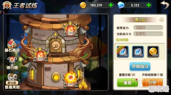 近战之王解析:冒险王3D剑客职业技能全览,网友热议其实战强度! 近战之王解析:冒险王3D剑客职业技能全览,网友热议其实战强度!