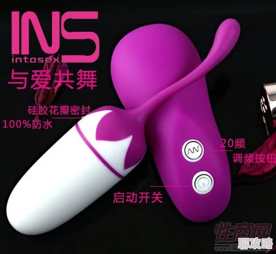 跳蛋噴水2025新品上市智能溫控靜音防水體驗升級 跳蛋噴水2025新品上市智能溫控靜音防水體驗升級