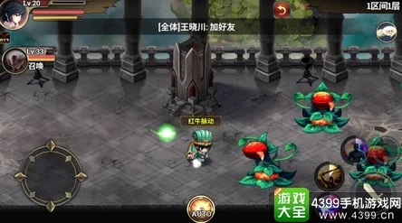 泽诺尼亚S英雄觉醒攻略:高效获取灵魂石方案,网友热评实用技巧 泽诺尼亚S英雄觉醒攻略:高效获取灵魂石方案,网友热评实用技巧