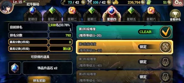 泽诺尼亚S英雄觉醒攻略:高效获取灵魂石方案,网友热评实用技巧 泽诺尼亚S英雄觉醒攻略:高效获取灵魂石方案,网友热评实用技巧