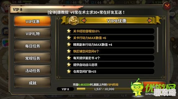 泽诺尼亚S英雄觉醒攻略:高效获取灵魂石方案,网友热评实用技巧 泽诺尼亚S英雄觉醒攻略:高效获取灵魂石方案,网友热评实用技巧