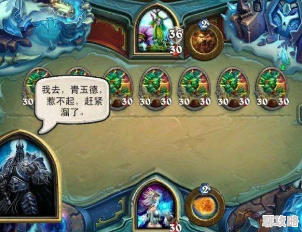 炉石传说美服登顶卡组揭秘:白眼青玉中速萨获赞,玩家热议分享 炉石传说美服登顶卡组揭秘:白眼青玉中速萨获赞,玩家热议分享