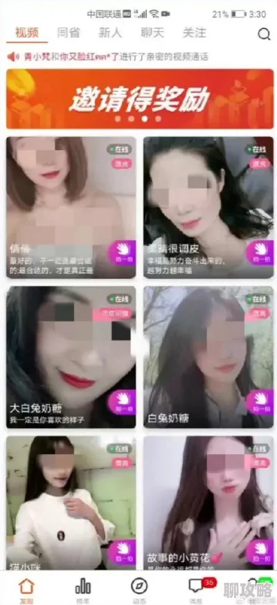 果冻传媒在线3482.c∩网站涉嫌传播非法内容已被举报并查处 果冻传媒在线3482.c∩网站涉嫌传播非法内容已被举报并查处