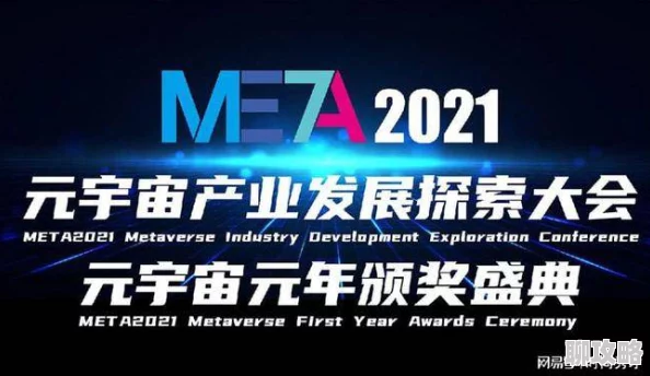 素人在线2025元宇宙创作大赛火热开启 素人在线2025元宇宙创作大赛火热开启