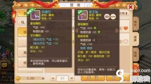 梦幻西游手游月宫法宝搭配攻略:玩家热议的顶级月宫法宝选择建议 梦幻西游手游月宫法宝搭配攻略:玩家热议的顶级月宫法宝选择建议