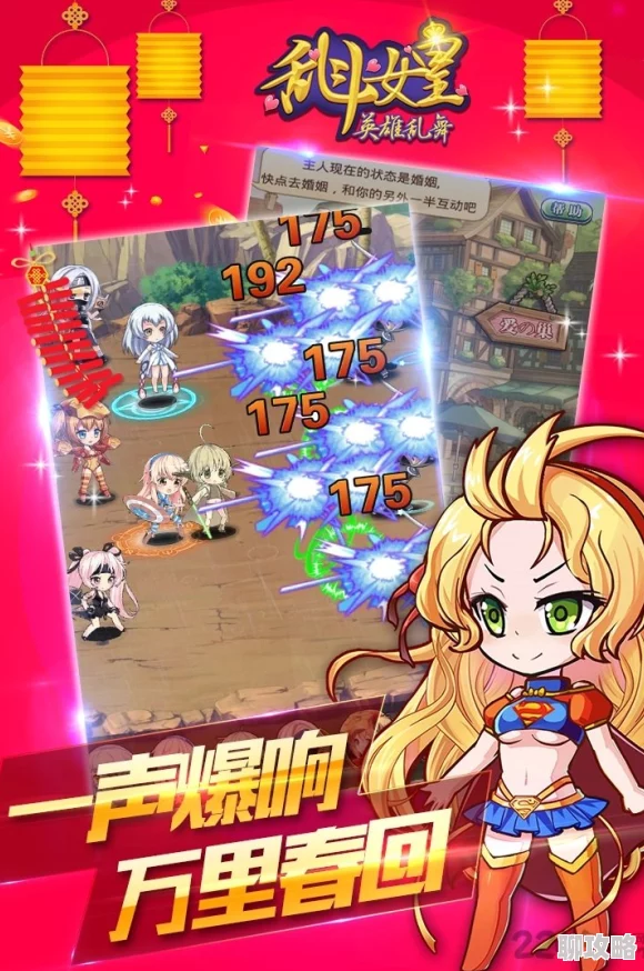 网友热议:COS乱斗女皇中消耗流阵容组合深度解析与评价 网友热议:COS乱斗女皇中消耗流阵容组合深度解析与评价