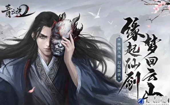 《青云诀》7月14日14时新服活动震撼开启,网友热议期待满满! 《青云诀》7月14日14时新服活动震撼开启,网友热议期待满满!