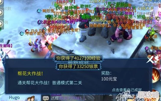 倩女幽魂手游英雄救美实战攻略:网友热议,助你高效救出帮花技巧 倩女幽魂手游英雄救美实战攻略:网友热议,助你高效救出帮花技巧