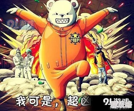 航海王激斗人物深度剖析：东海刀客贝波克，网友热议其实力与魅力！