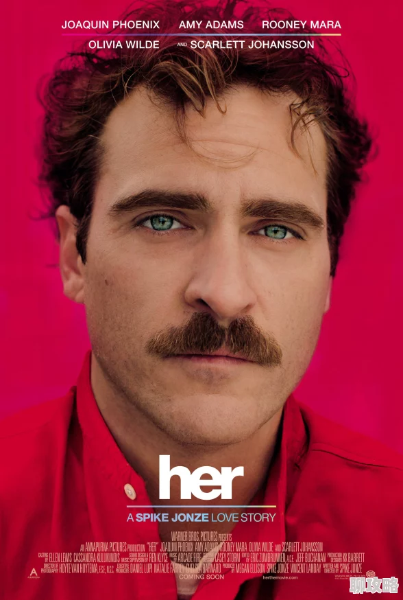 她Her2013在线观看完整版探讨人机恋人工智能与孤独感