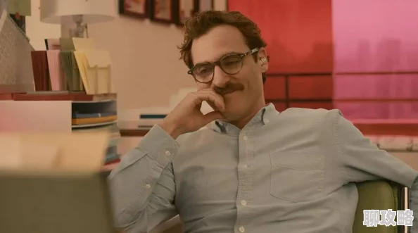 她Her2013在线观看完整版探讨人机恋人工智能与孤独感