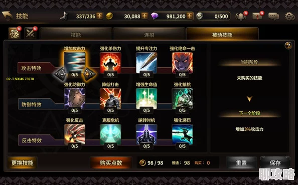 网友热议:HIT我守护的一切埃尼卡连招技巧全面详解与评价 网友热议:HIT我守护的一切埃尼卡连招技巧全面详解与评价