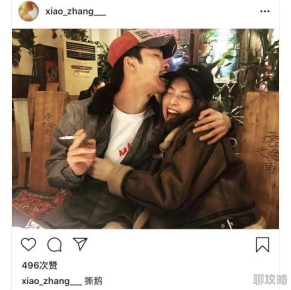 吃瓜曝光-明星黑料某一线男星疑似隐婚生子并包养多名网红