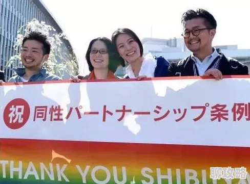 日本男同性恋网站2025年东京彩虹骄傲节盛大回归 日本男同性恋网站2025年东京彩虹骄傲节盛大回归