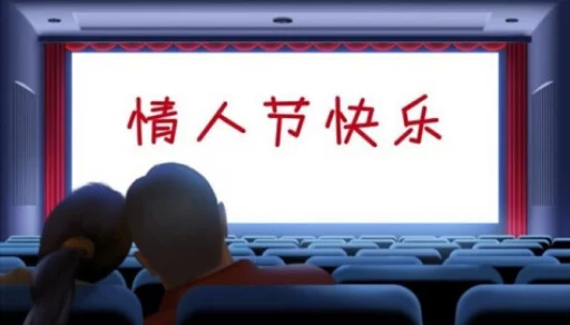 山外人精品影院画面清晰流畅选择多网友好评不断 山外人精品影院画面清晰流畅选择多网友好评不断