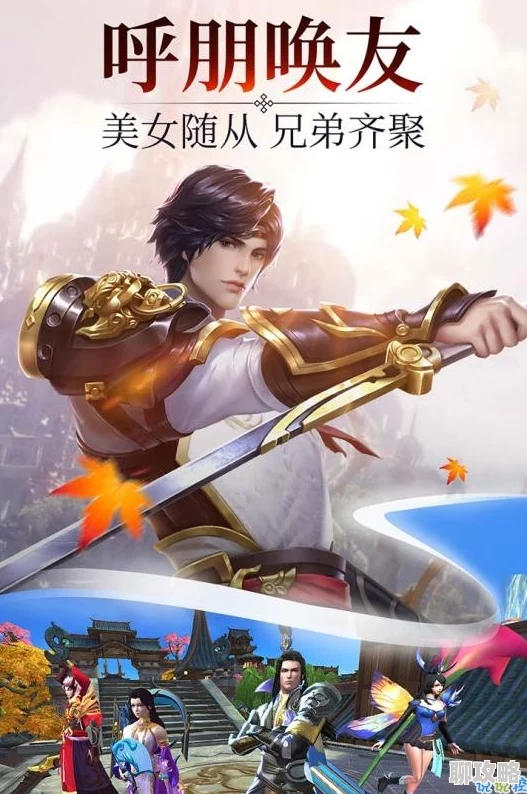 影刃传说武道大会系统震撼曝光,网友热议:赶紧来挑战,争夺武道巅峰! 影刃传说武道大会系统震撼曝光,网友热议:赶紧来挑战,争夺武道巅峰!