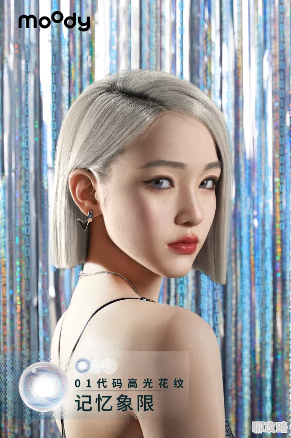 欧美日韩精品国产一区色原创激情2025元宇宙沉浸式AI互动体验全新上线