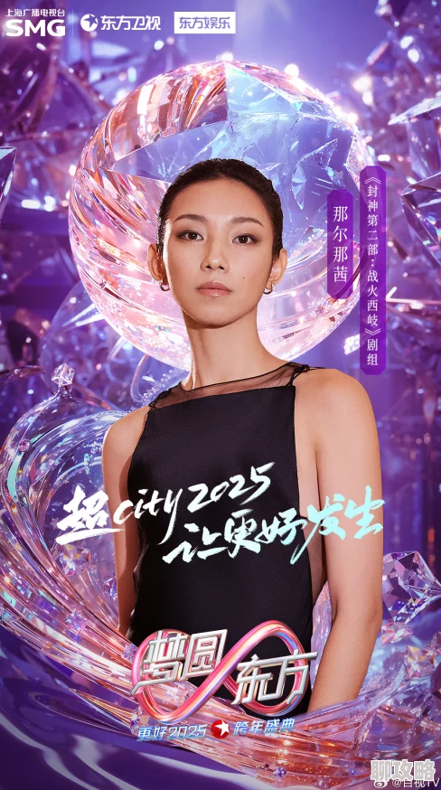 欧美日韩精品国产一区色原创激情2025元宇宙沉浸式AI互动体验全新上线