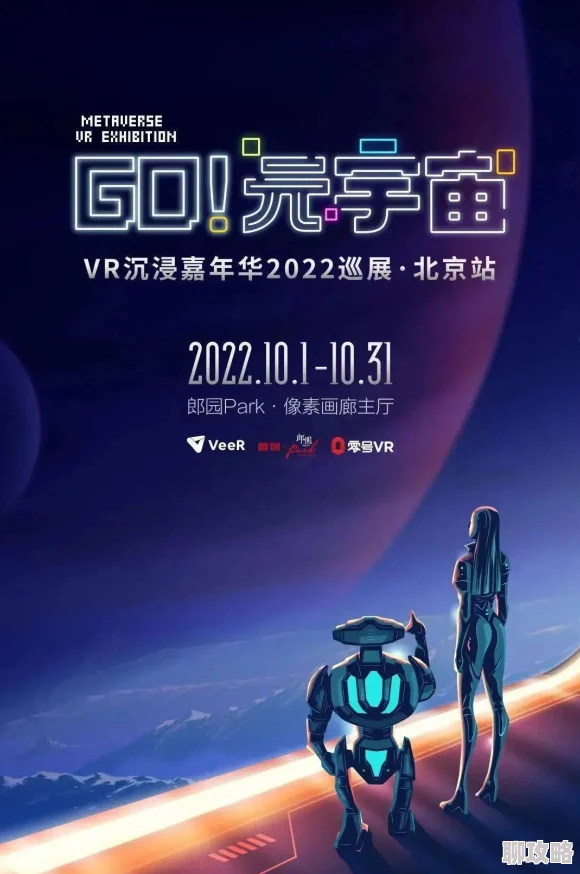 欧美日韩精品国产一区色原创激情2025元宇宙沉浸式AI互动体验全新上线