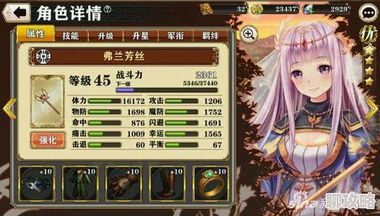 网友热议：螺旋境界线装备与各类资源高效获得方法全解析