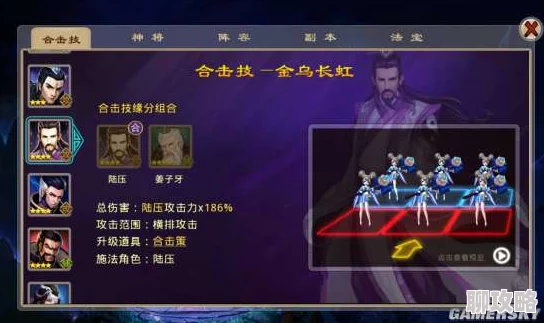 网友热议：封神英雄榜中不同角色卡牌定位及作用详解评价