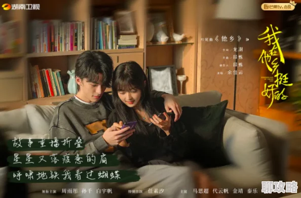 爱不懂电视剧探讨两性沟通差异与情感表达错位在都市爱情中的困境 爱不懂电视剧探讨两性沟通差异与情感表达错位在都市爱情中的困境