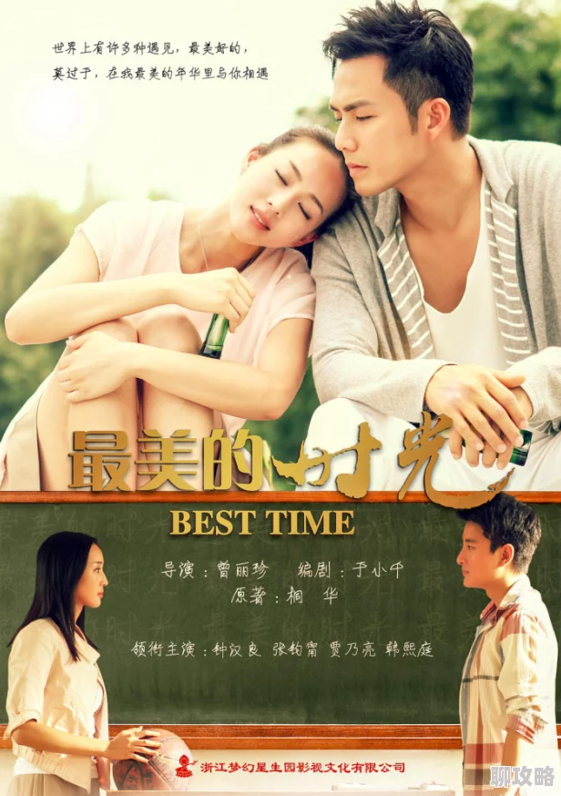 爱不懂电视剧探讨两性沟通差异与情感表达错位在都市爱情中的困境 爱不懂电视剧探讨两性沟通差异与情感表达错位在都市爱情中的困境