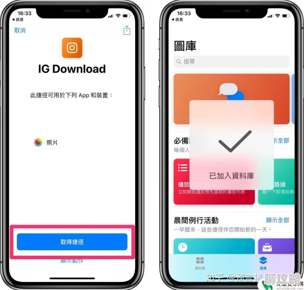 雷霆加速下载器苹果insInstagram下载加速与地区限制探索分析 雷霆加速下载器苹果insInstagram下载加速与地区限制探索分析