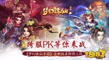 网友热议:梦幻诛仙手游全新帮派副本'青云之殇'即将震撼开启! 网友热议:梦幻诛仙手游全新帮派副本'青云之殇'即将震撼开启!