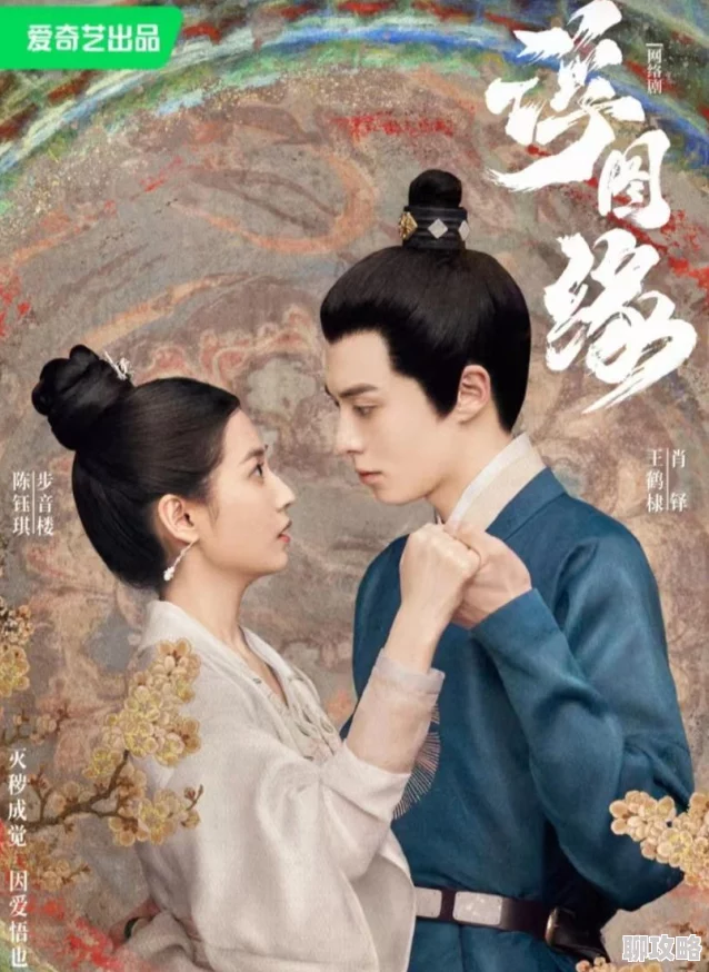 掌印为夫先婚后爱顶流影帝隐婚娇妻竟是三胎妈咪 掌印为夫先婚后爱顶流影帝隐婚娇妻竟是三胎妈咪