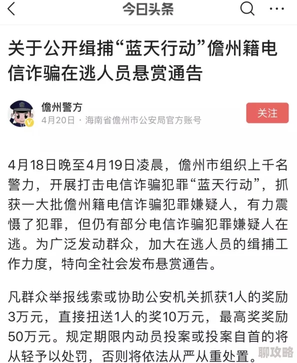 美女黄色大片成年网站"为何如此危险?是诈骗、病毒和违法内容的温床 美女黄色大片成年网站"为何如此危险?是诈骗、病毒和违法内容的温床
