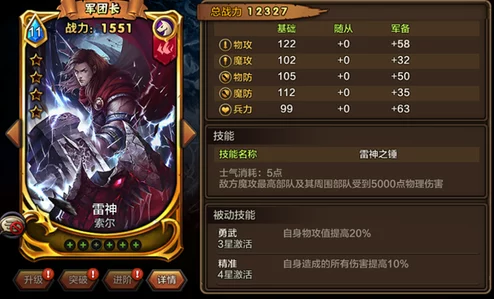 皇室战争高玩解析：调整策略下野猪流卡组冲杯新影响，网友热议效果