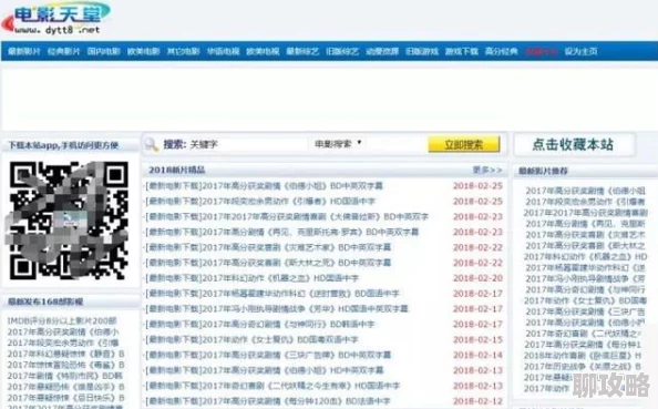 男人a天堂2814网友称此类信息令人不适建议平台加强监管 男人a天堂2814网友称此类信息令人不适建议平台加强监管