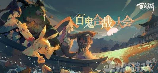 网友热议:对战卡牌玩法新突破,秘境对决iOS限号删档首测好评如潮 网友热议:对战卡牌玩法新突破,秘境对决iOS限号删档首测好评如潮