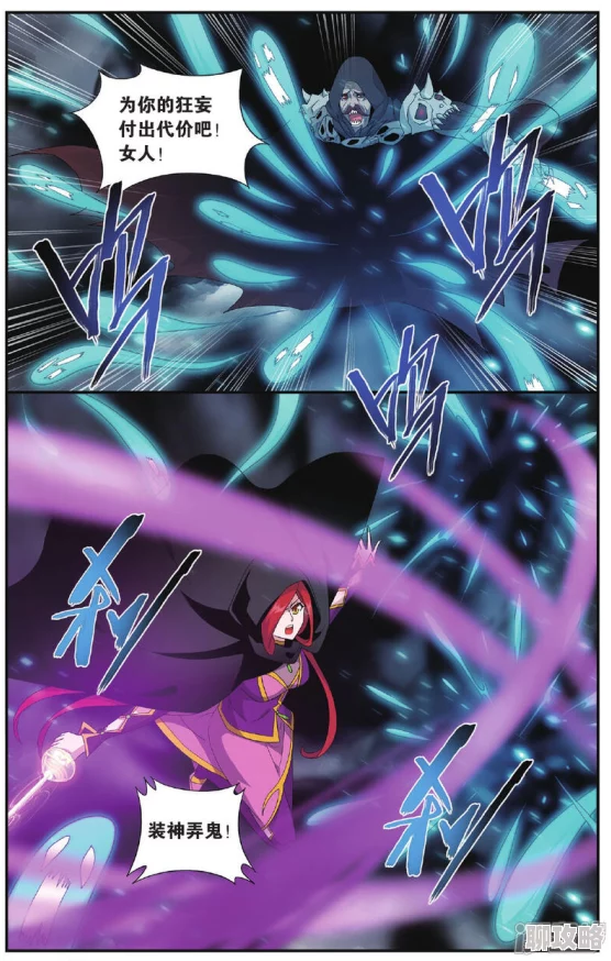 遮天动漫在线观看全集免费观看2025年重制版震撼来袭高清特效完美还原原著